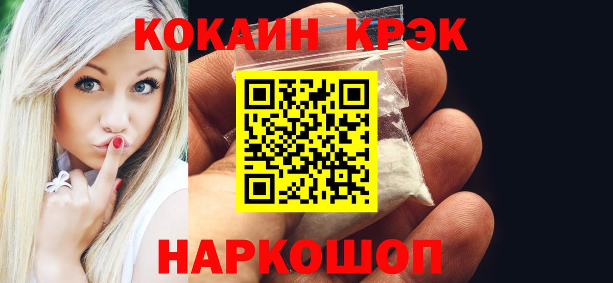 COCAIN Колумбийский Клин