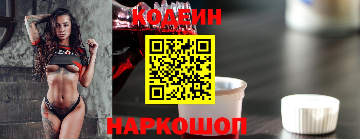 A-PVP Клин