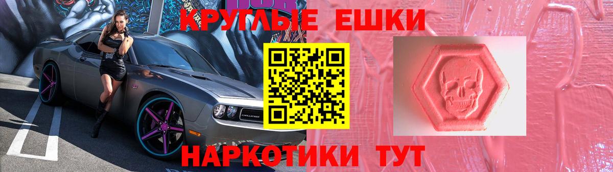 ЭКСТАЗИ MDMA  Экстази DUBAI  Клин  Вход с VPN 