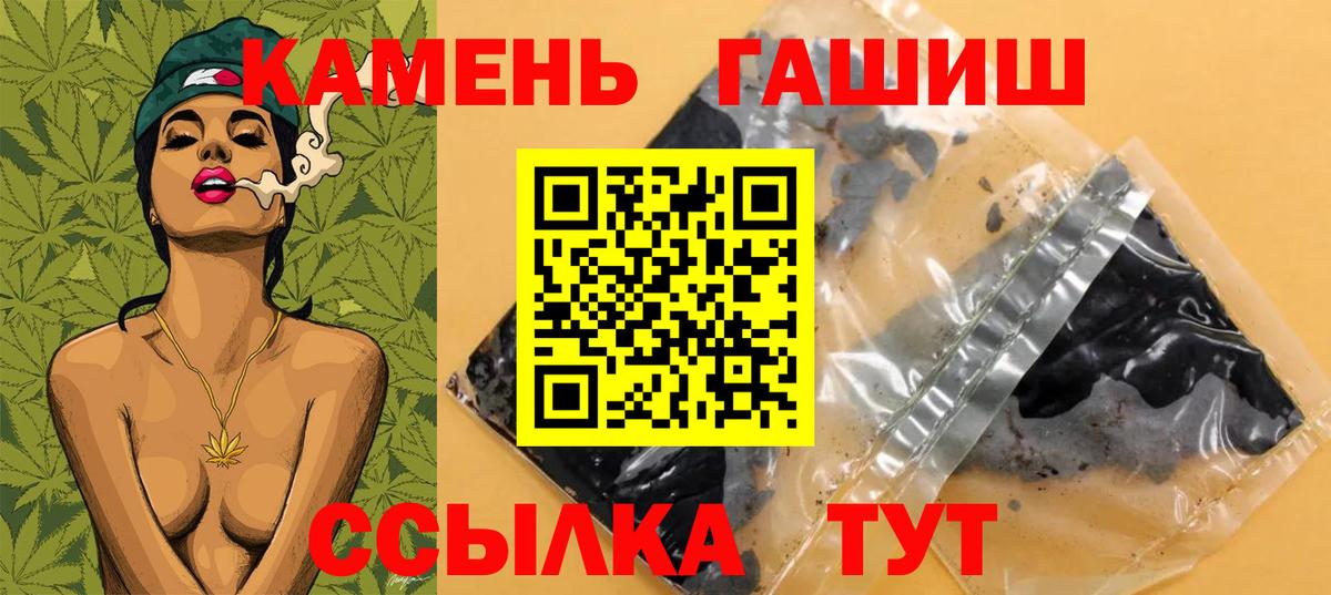 ГАШИШ индика сатива Клин