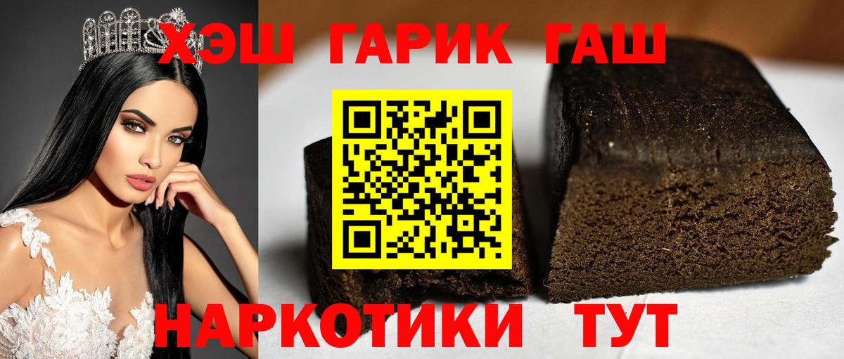 купить  сайты  ГАШ AMNESIA HAZE  Клин  Вход с VPN  ГАШИШ VHQ 