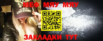 трава Коммунар