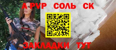 меф VHQ Комсомольск-на-Амуре