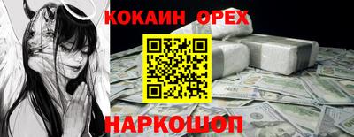 меф VHQ Комсомольск-на-Амуре