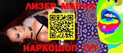 трава Коммунар