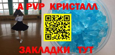 2c-b Конаково