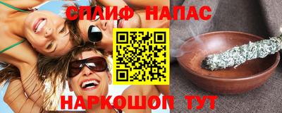2c-b Конаково