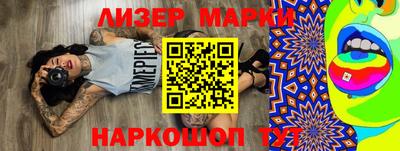 2c-b Конаково