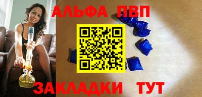 меф VHQ Комсомольск-на-Амуре