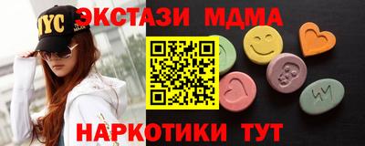 меф VHQ Комсомольск-на-Амуре