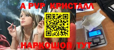 трава Коммунар