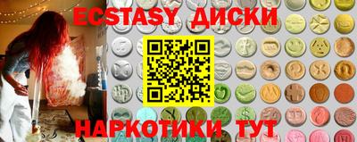 трава Коммунар