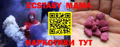 2c-b Конаково