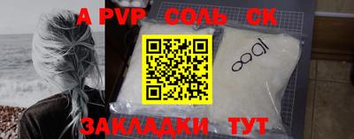 трава Коммунар