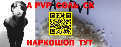 трава Коммунар