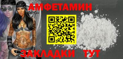 меф VHQ Комсомольск-на-Амуре