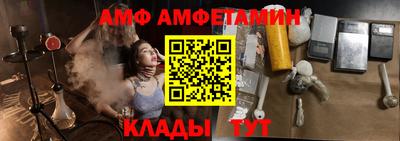 меф VHQ Комсомольск-на-Амуре
