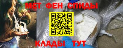 меф VHQ Комсомольск-на-Амуре