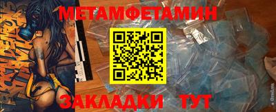 меф VHQ Комсомольск-на-Амуре