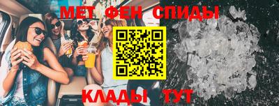 меф VHQ Комсомольск-на-Амуре