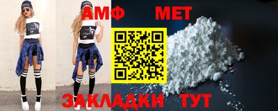трава Коммунар