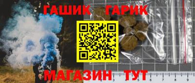 трава Коммунар