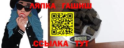 меф VHQ Комсомольск-на-Амуре
