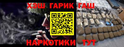 меф VHQ Комсомольск-на-Амуре