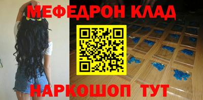 2c-b Конаково