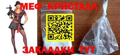 трава Коммунар
