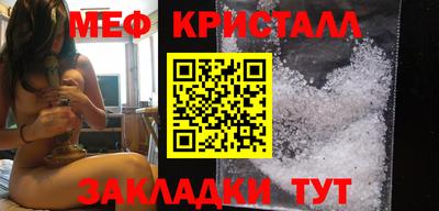 меф VHQ Комсомольск-на-Амуре