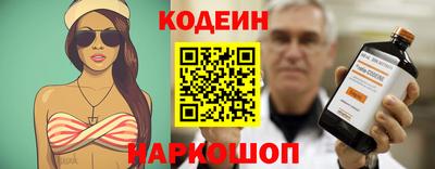 2c-b Конаково