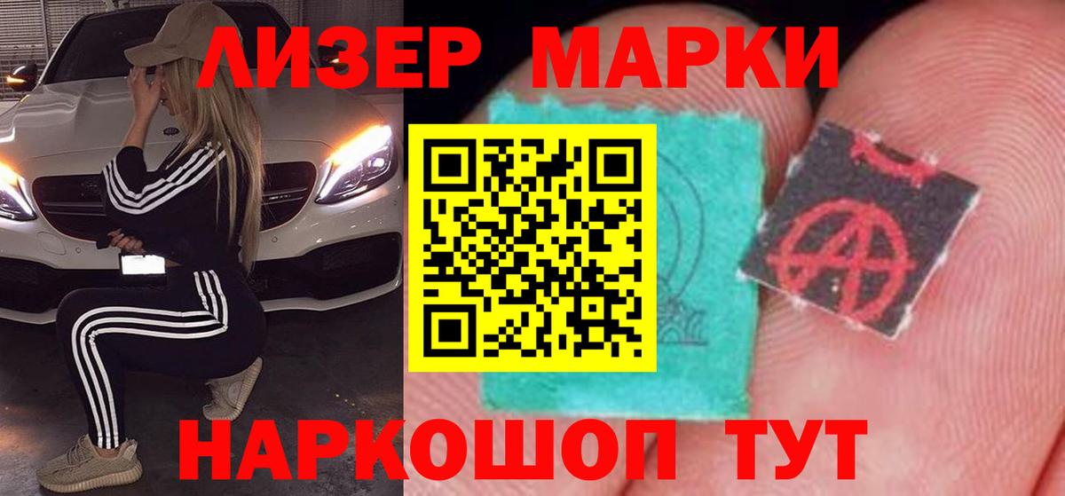 Лсд 25 экстази ecstasy  Вход с VPN  Лсд 25 экстази кислота  Клин 
