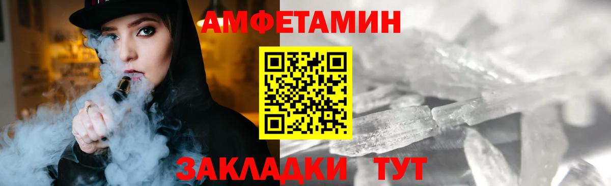 Метамфетамин пудра  Вход с VPN  Метамфетамин пудра  Клин 