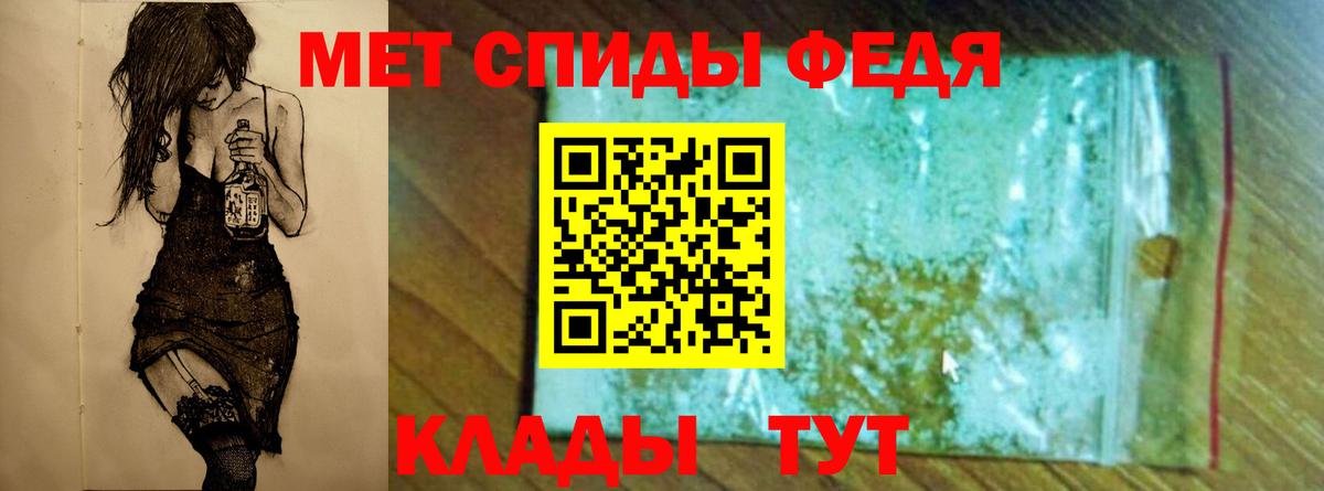 Первитин витя Клин