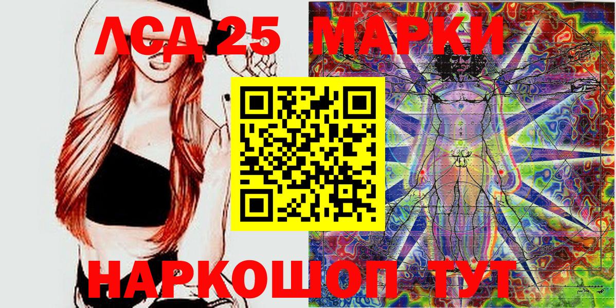 Клин  закладки  Вход с VPN  Марки N-bome 1500мкг  Марки 25I-NBOMe 