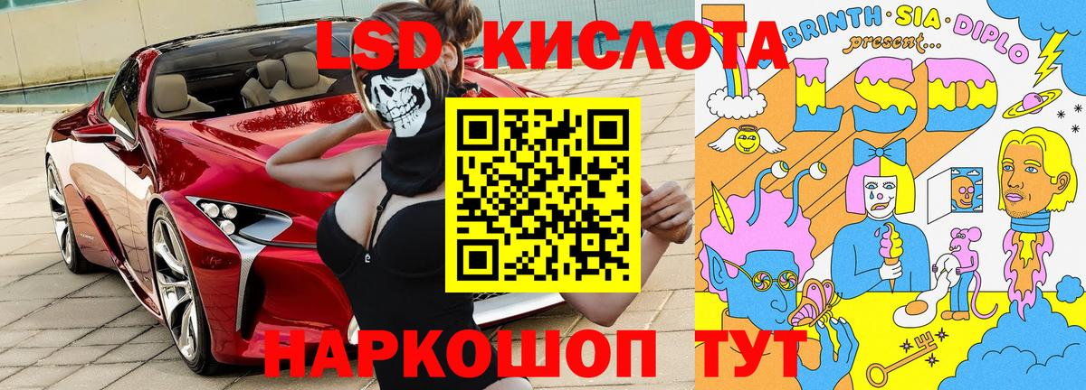 Наркотические марки 1500мкг Клин