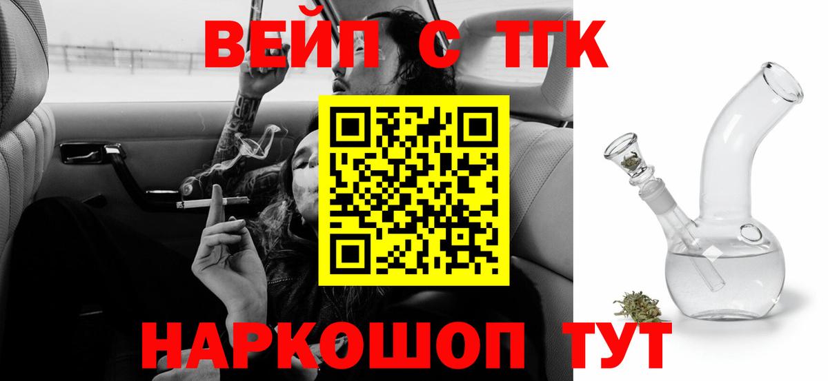 Клин  Дистиллят ТГК жижа  Вход с VPN  Дистиллят ТГК гашишное масло 