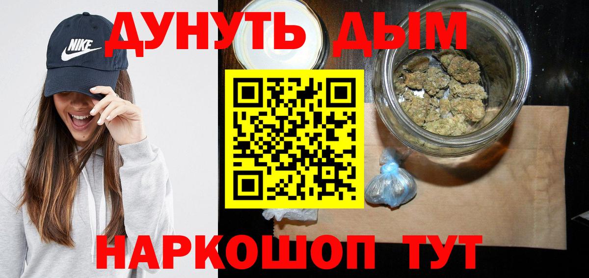 Клин  Бошки Шишки OG Kush  Бошки Шишки конопля  МАРИХУАНА THC 21%  Вход с VPN 